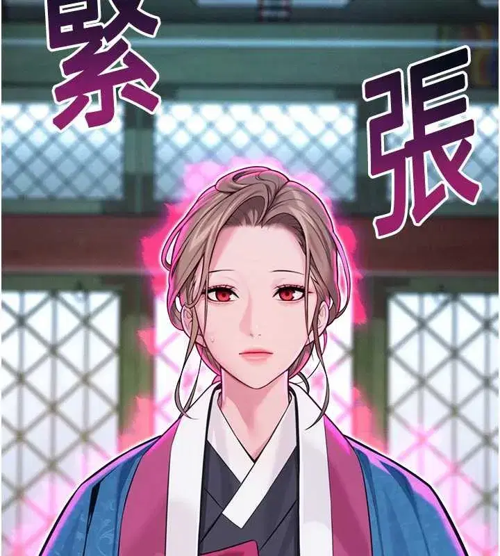 第57話-分身密會官衙行初夜