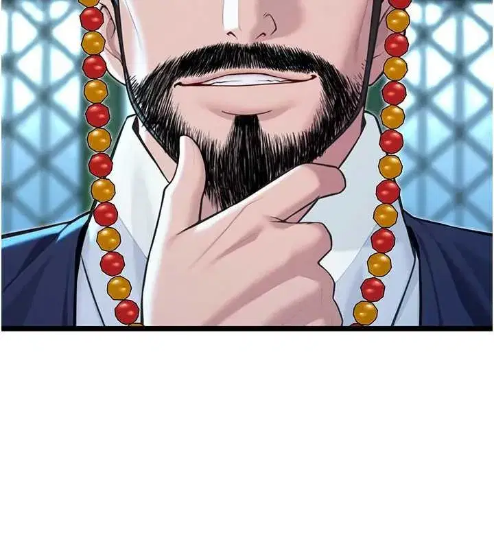 第57話-分身密會官衙行初夜