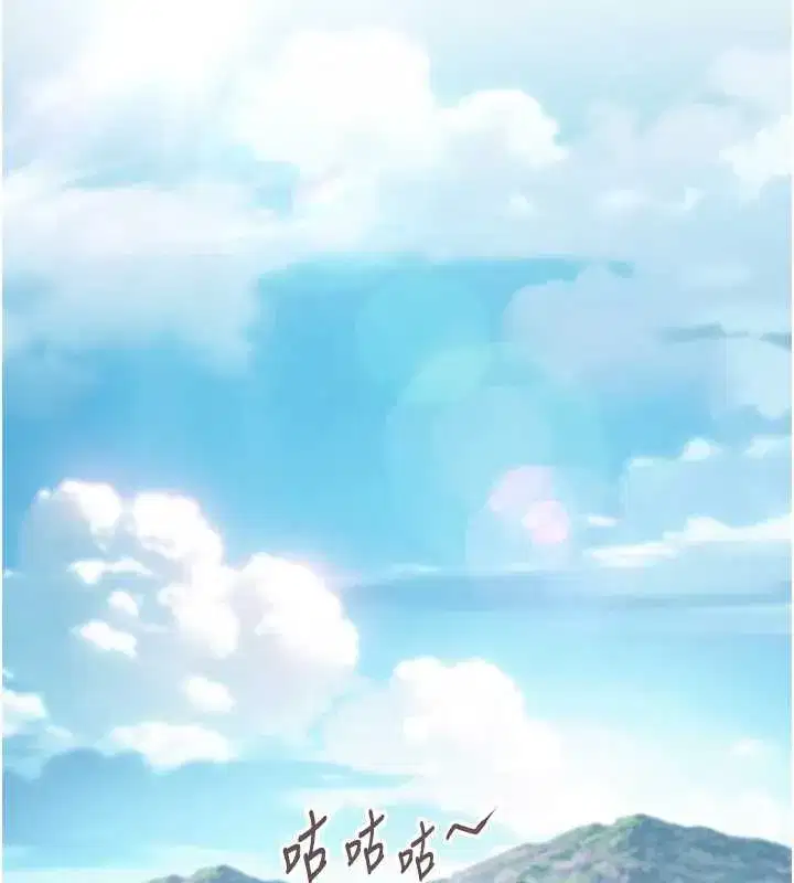 第57話-分身密會官衙行初夜