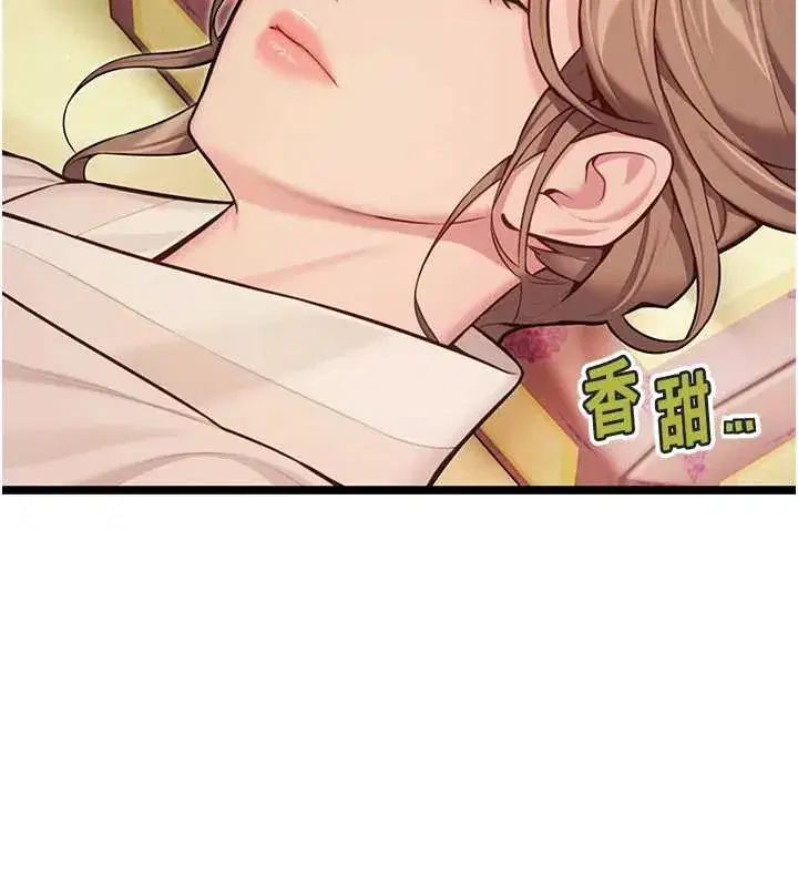 第57話-分身密會官衙行初夜