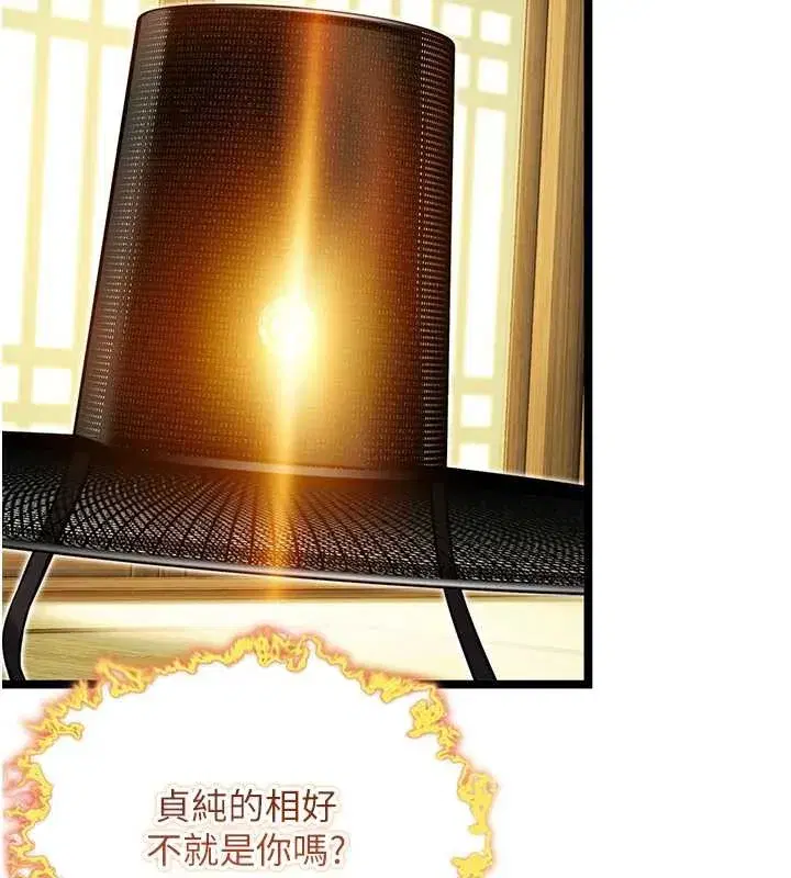 第57話-分身密會官衙行初夜