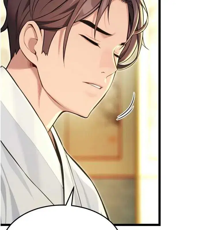 第57話-分身密會官衙行初夜