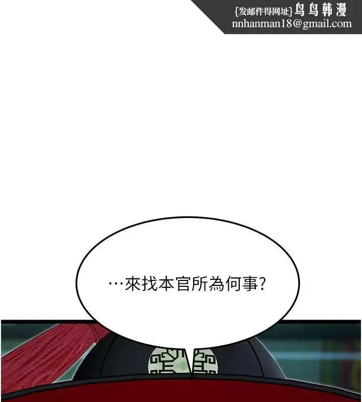 第58話-一刻金溝值千「精」