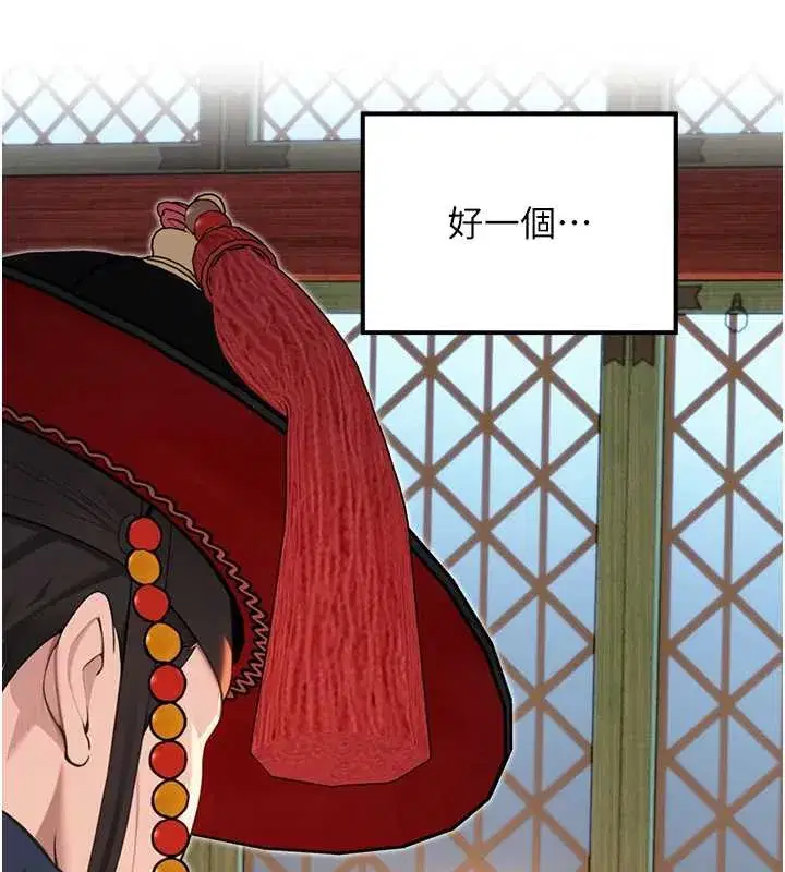 第58話-一刻金溝值千「精」