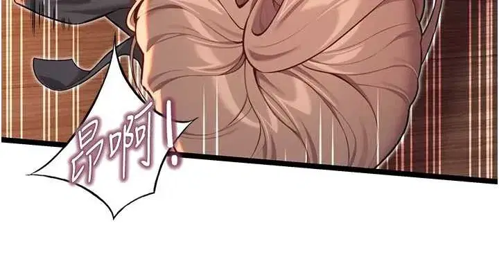 第58話-一刻金溝值千「精」