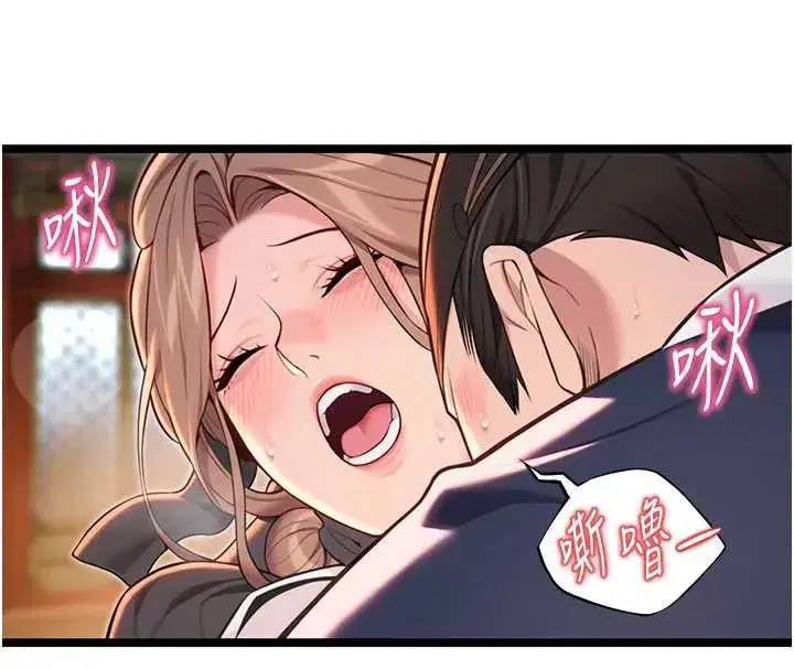 第58話-一刻金溝值千「精」