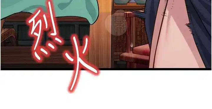 第58話-一刻金溝值千「精」