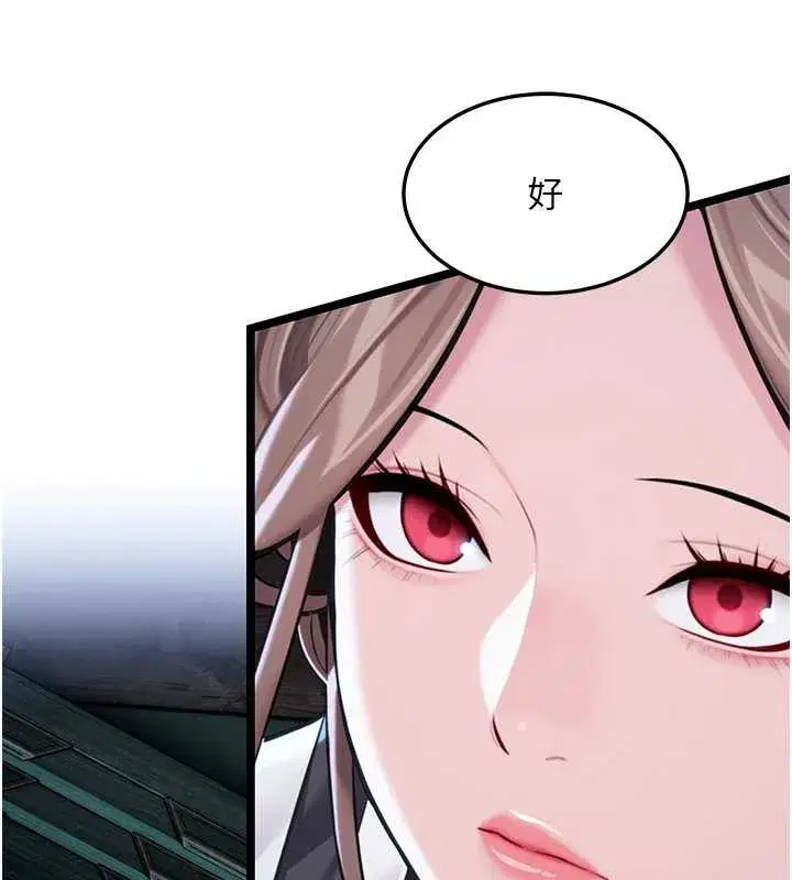 第58話-一刻金溝值千「精」