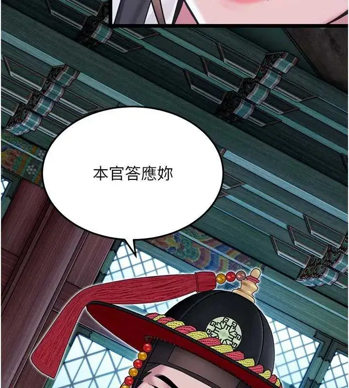 第58話-一刻金溝值千「精」