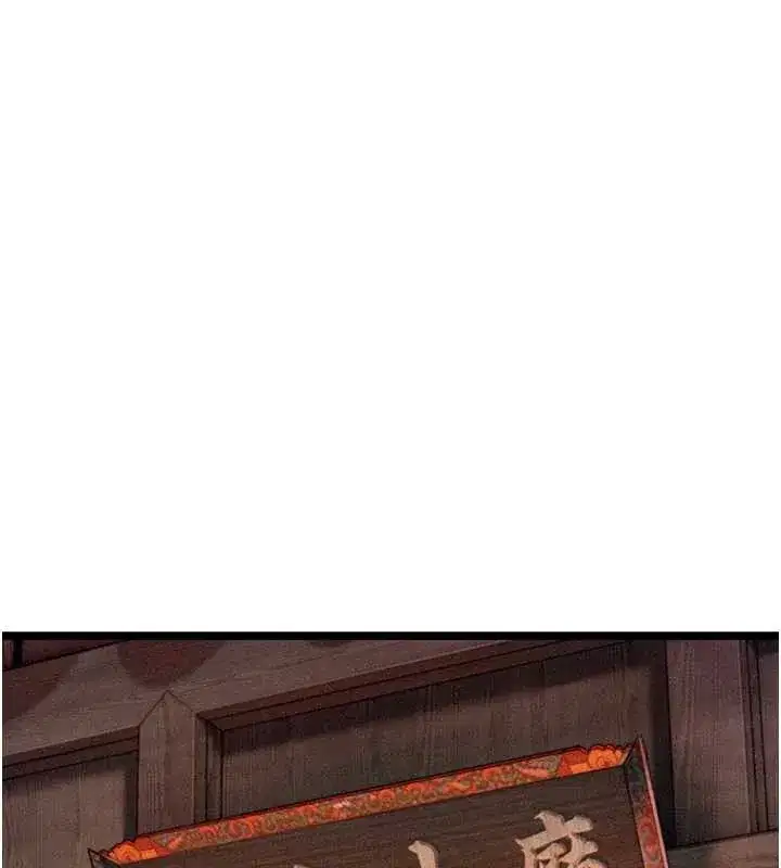 第58話-一刻金溝值千「精」