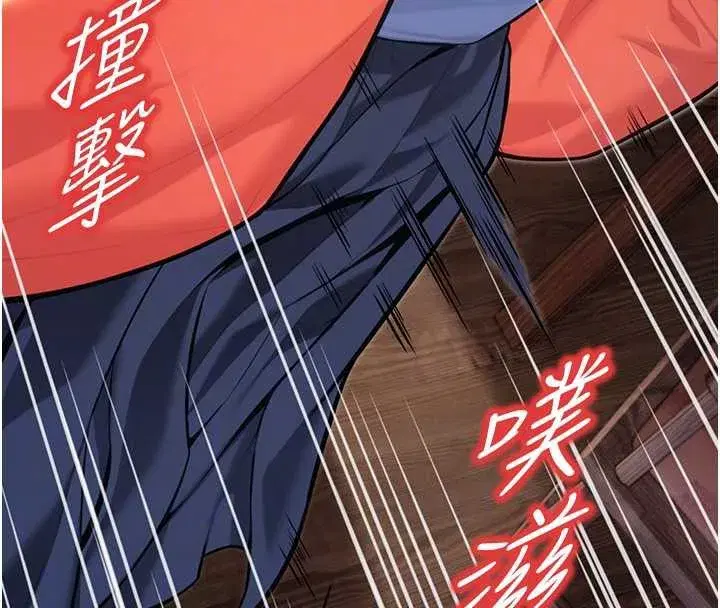 第58話-一刻金溝值千「精」