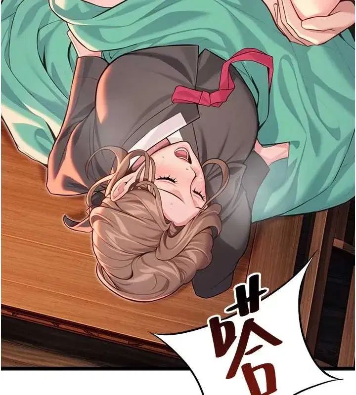 第58話-一刻金溝值千「精」