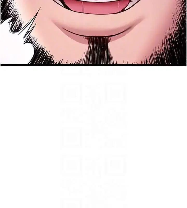 第58話-一刻金溝值千「精」