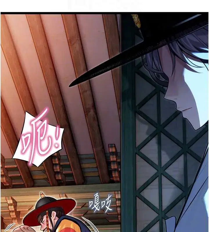 第58話-一刻金溝值千「精」