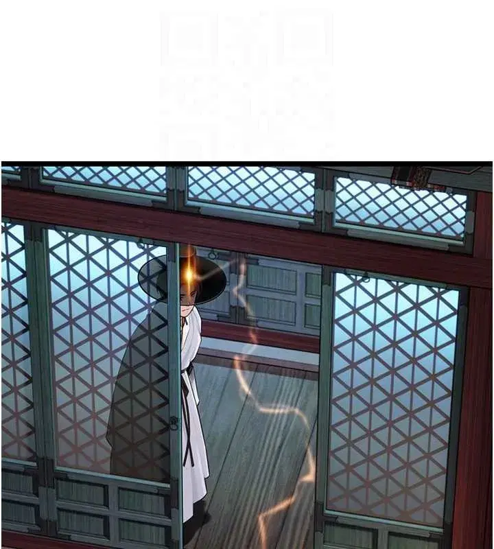 第58話-一刻金溝值千「精」