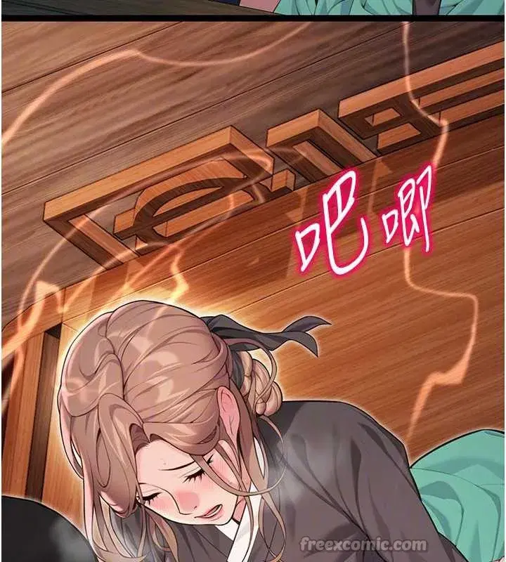 第58話-一刻金溝值千「精」