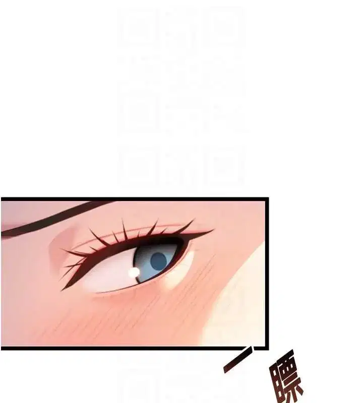 第60話-月夜枕濕處女水