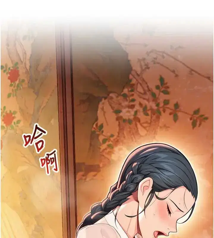 第60話-月夜枕濕處女水