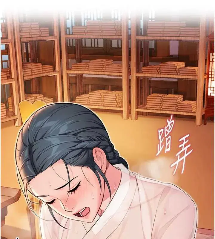 第60話-月夜枕濕處女水