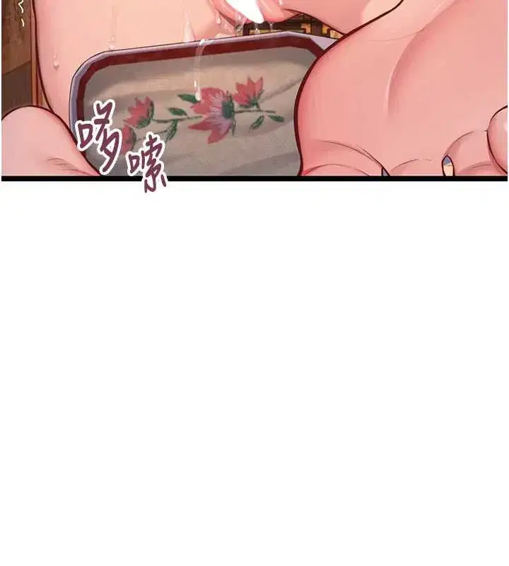 第60話-月夜枕濕處女水