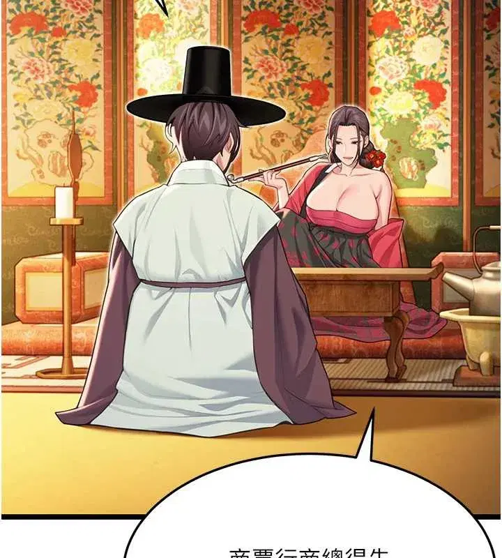 第60話-月夜枕濕處女水