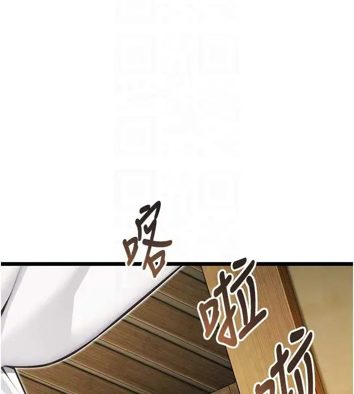 第60話-月夜枕濕處女水