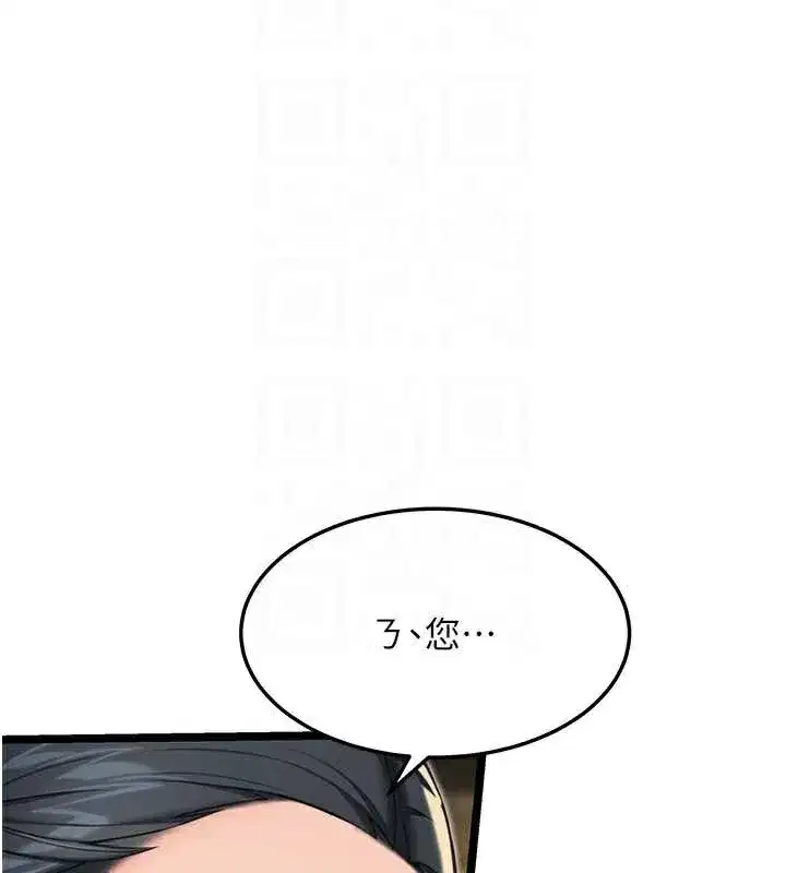 第60話-月夜枕濕處女水