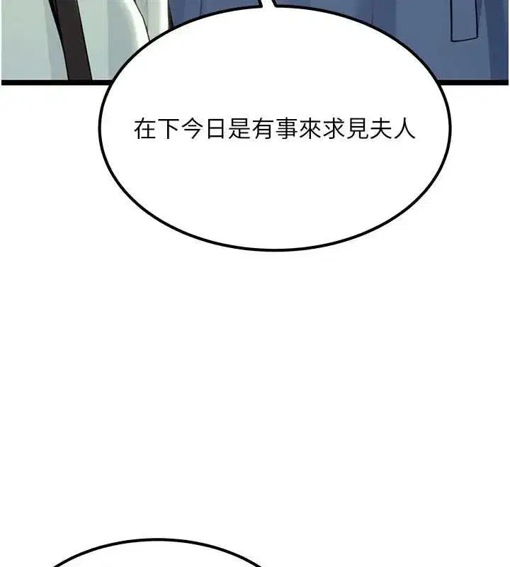 第60話-月夜枕濕處女水