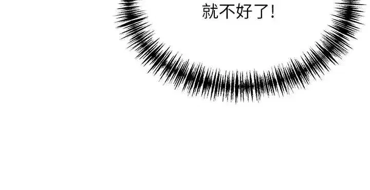 第60話-月夜枕濕處女水