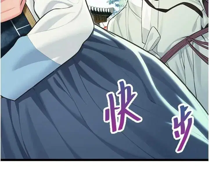 第60話-月夜枕濕處女水