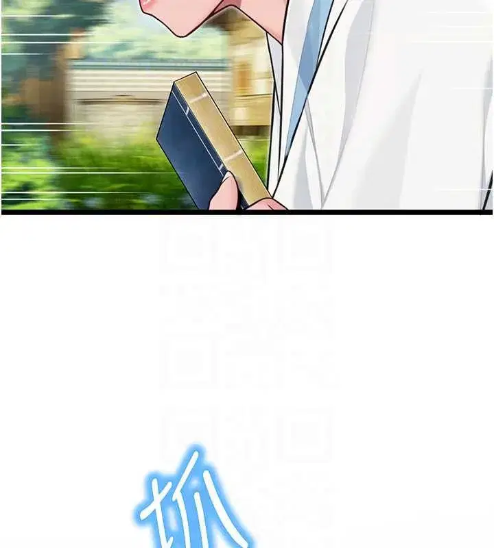 第60話-月夜枕濕處女水