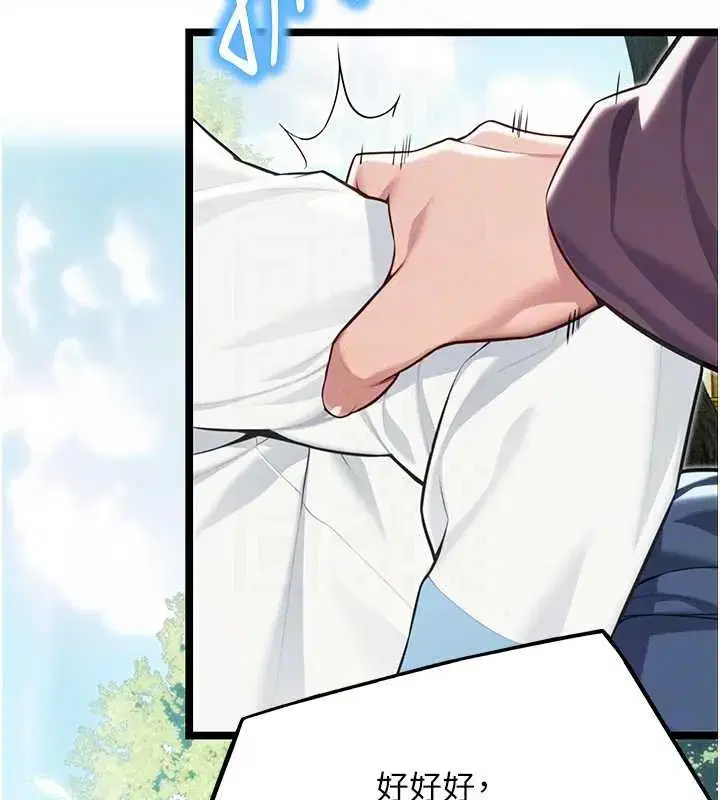 第60話-月夜枕濕處女水