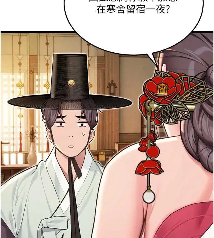 第60話-月夜枕濕處女水