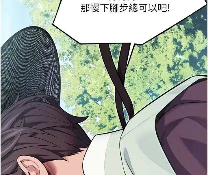 第60話-月夜枕濕處女水