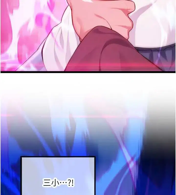 第60話-月夜枕濕處女水