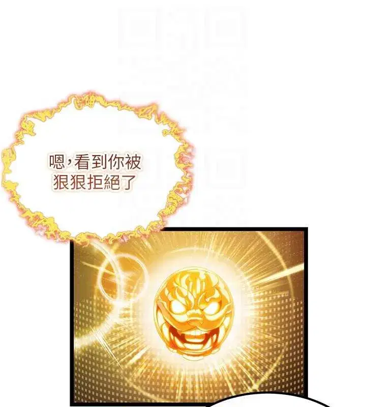 第60話-月夜枕濕處女水