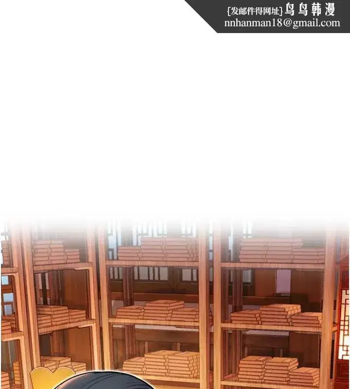 第61話-偷嘗閨秀極陰戶