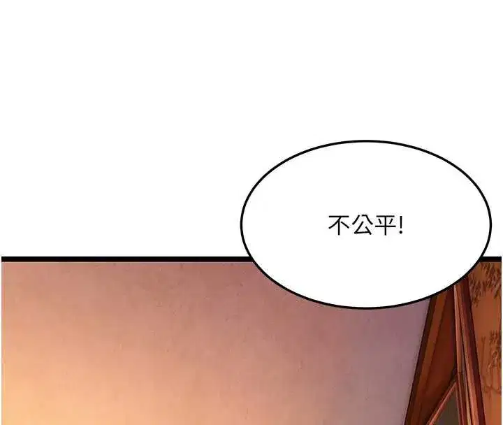 第61話-偷嘗閨秀極陰戶