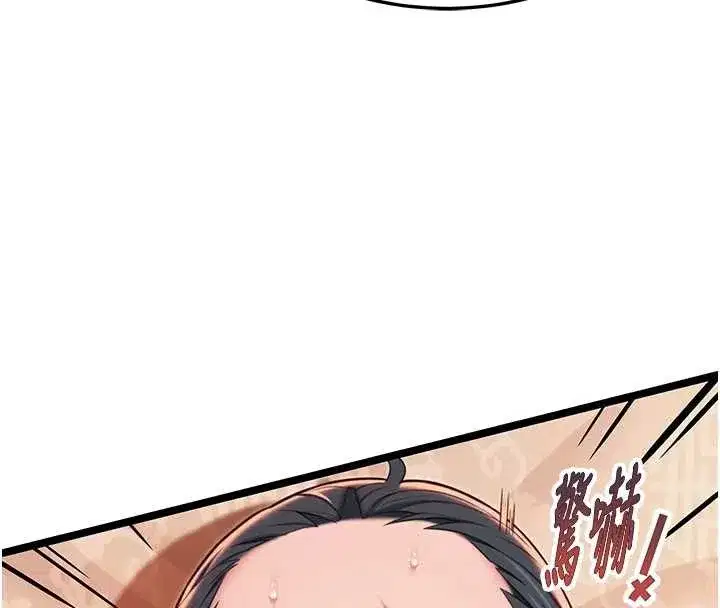 第61話-偷嘗閨秀極陰戶