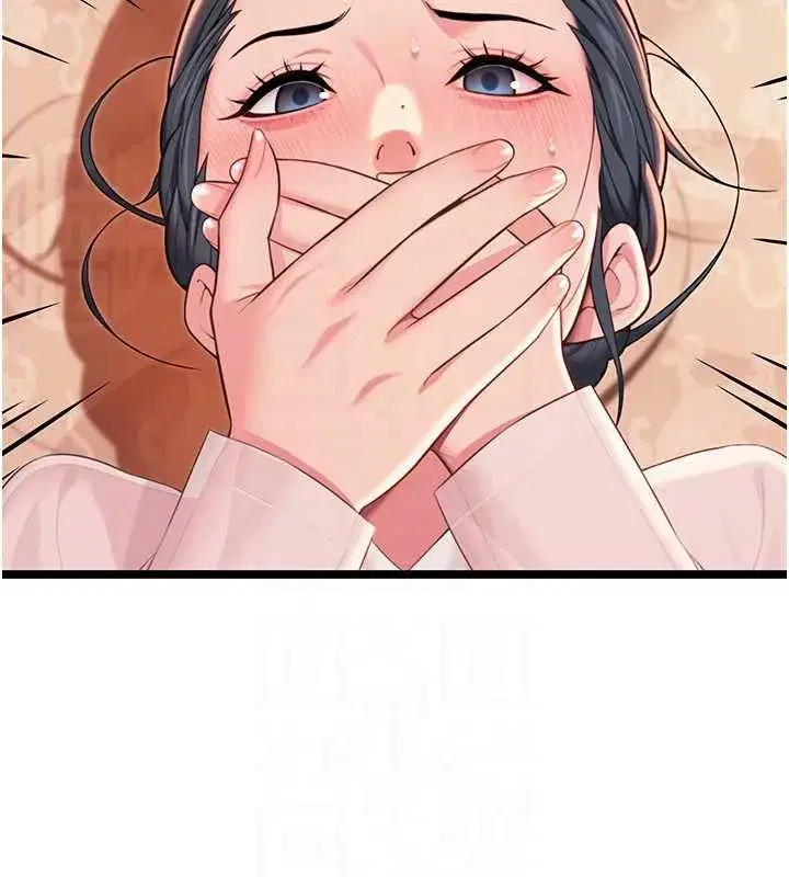 第61話-偷嘗閨秀極陰戶