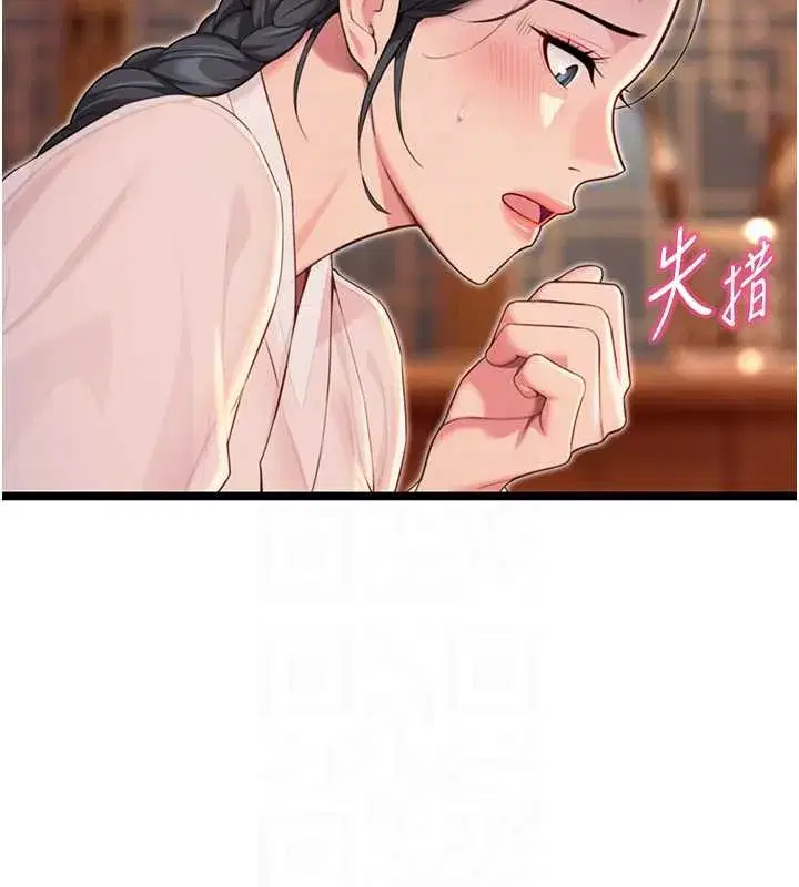 第61話-偷嘗閨秀極陰戶