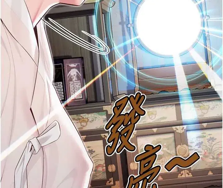 第61話-偷嘗閨秀極陰戶