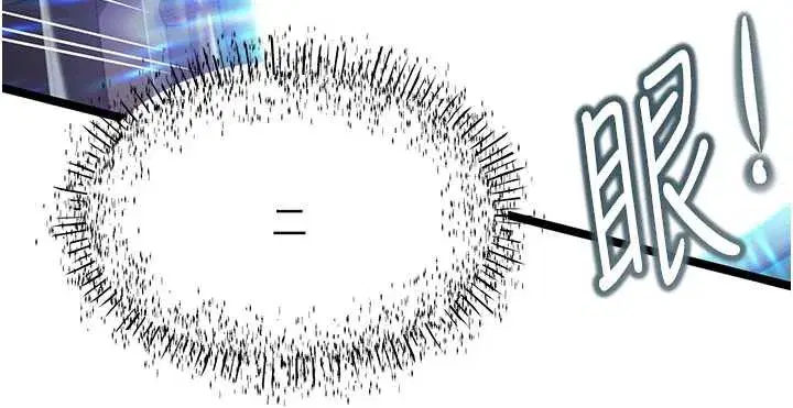 第61話-偷嘗閨秀極陰戶