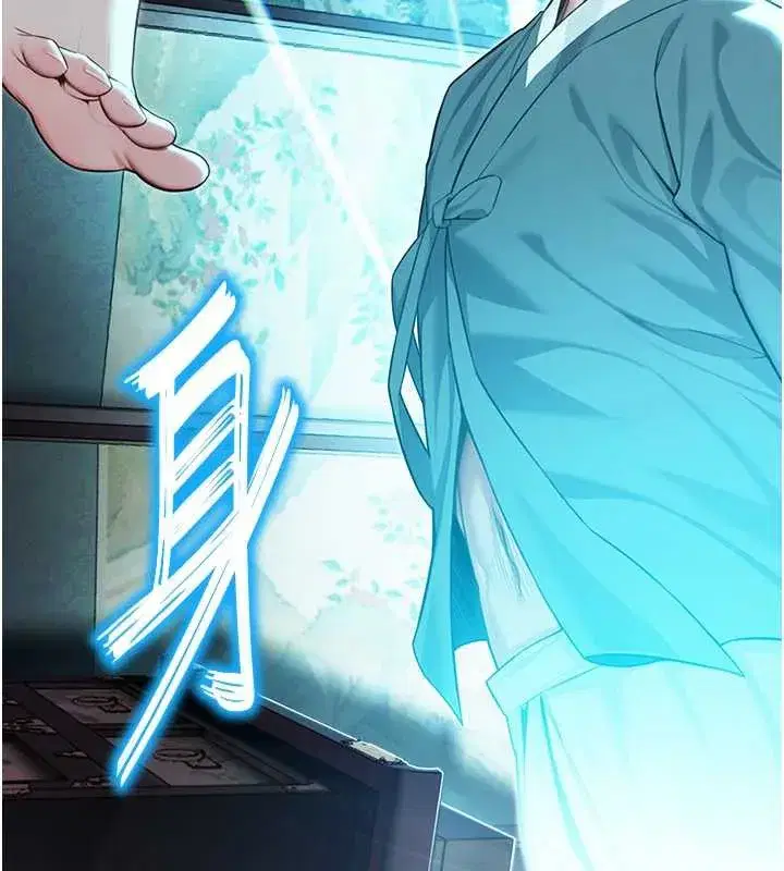 第61話-偷嘗閨秀極陰戶