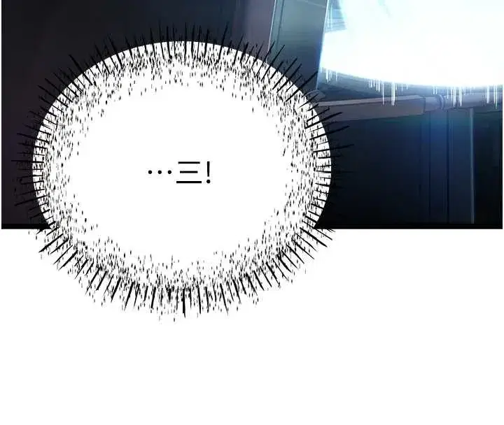 第61話-偷嘗閨秀極陰戶