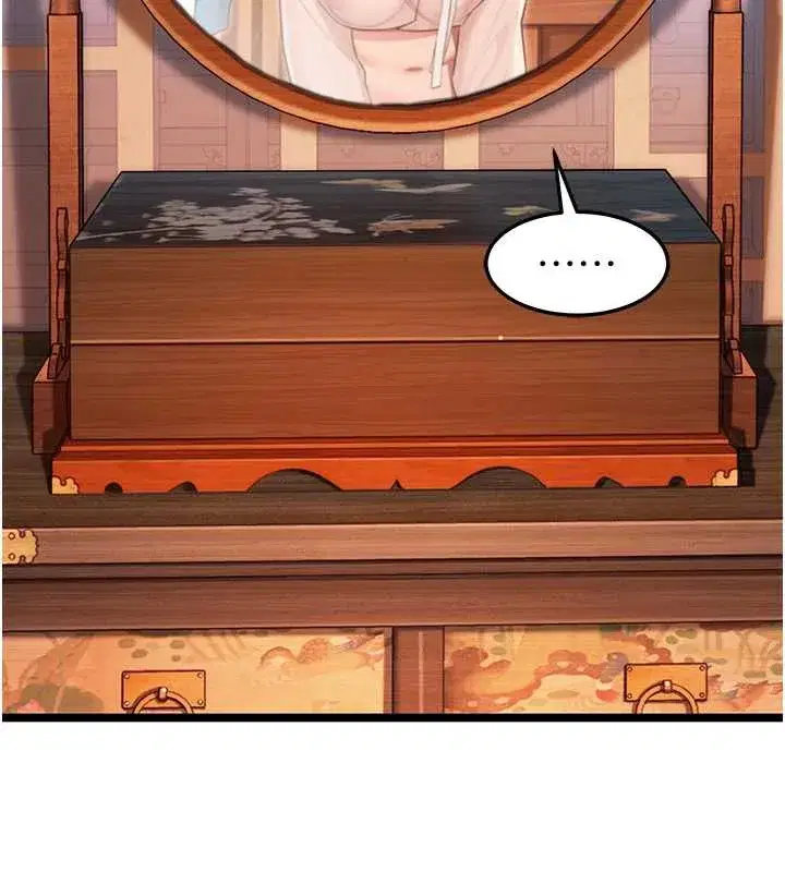 第61話-偷嘗閨秀極陰戶