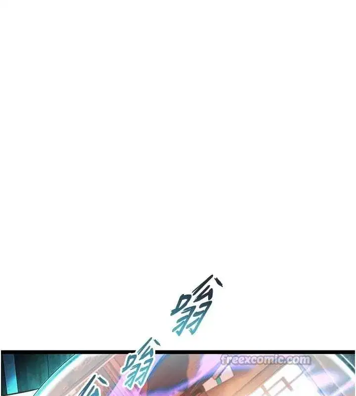 第61話-偷嘗閨秀極陰戶