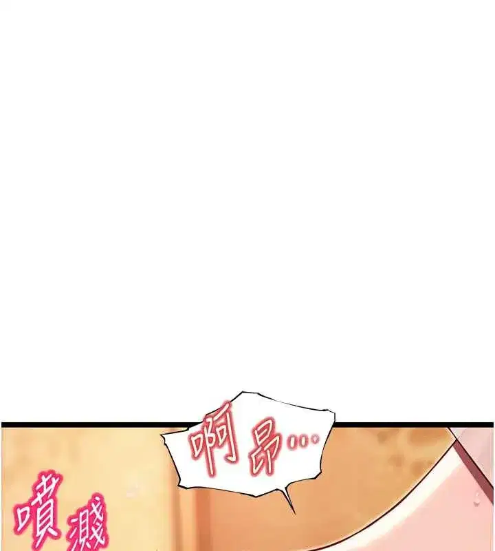 第61話-偷嘗閨秀極陰戶