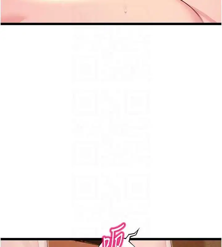 第61話-偷嘗閨秀極陰戶