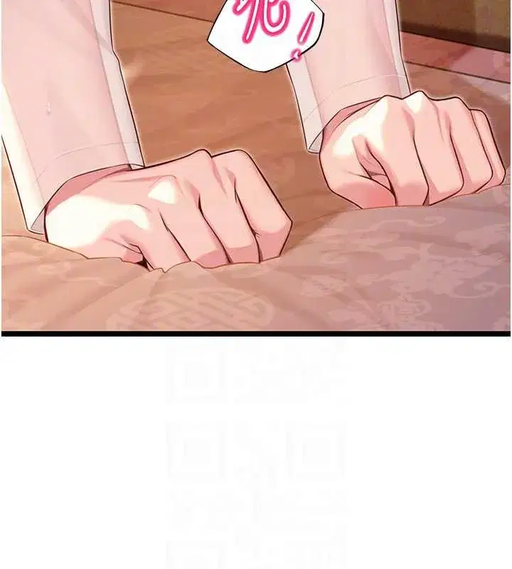 第61話-偷嘗閨秀極陰戶